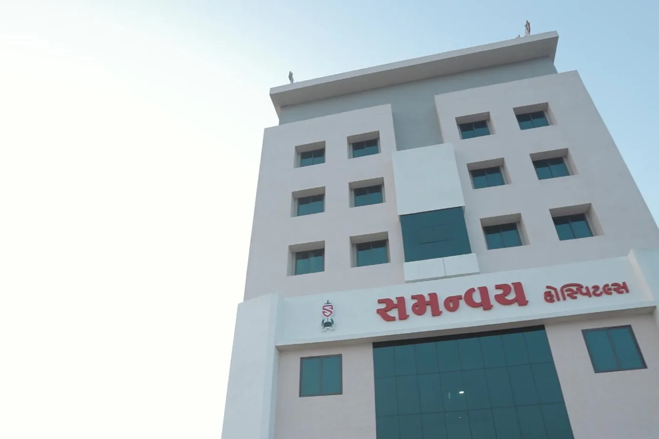The main entrance at Samanvay Hospital, with the hospital name above the doors.